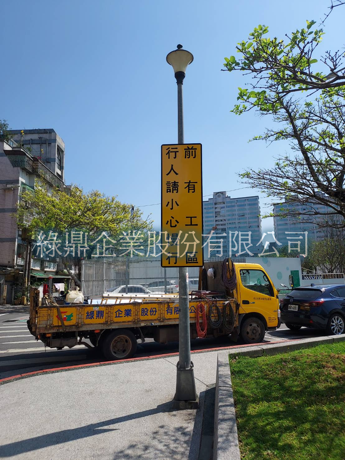 1120323榮金營造-樂活公園大型告示牌換板面+標誌牌  2