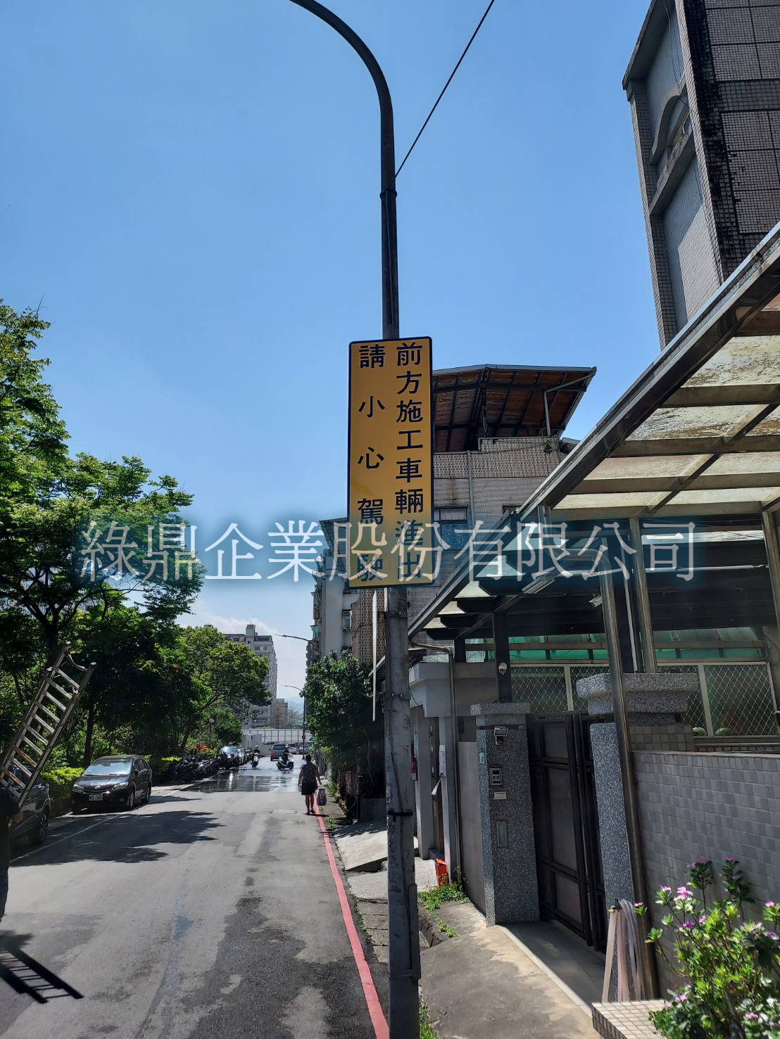 1120323榮金營造-樂活公園大型告示牌換板面+標誌牌  5